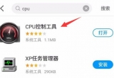 ֙CcpuΌF(xin)l֙Ccpulķ