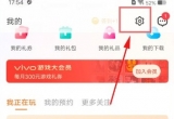 vivoΑĿՈ(qng)˿᣿vivoΑ˿ĲEʲô