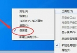 win7ϵyXZԙ[λ֏ͣ