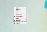 win7ϵywģl̓ôk