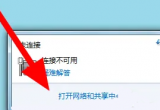 win7ϵyPӛľWjBӲô£