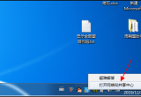 win7XWjBǟoϾWνQ