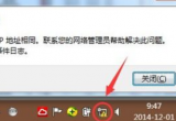 win7XСǾWj@ʾSɫЇ@̖ô£