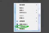 win7жd360oϾWνQ