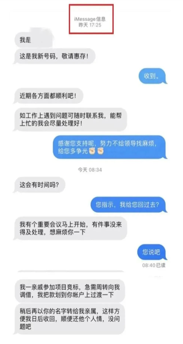 @ЩIյ]TᘌiPhoneÑp_ȫA