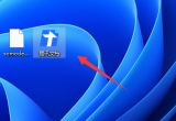 win11ϵy΄ՙܛDˣD˹̶win11X΄ՙڵķ
