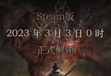 PnE䡷Steam^(q)irg_ 330c(zhn)r_