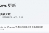 win11Xc°o]Q