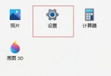 win11XI_ĽQ
