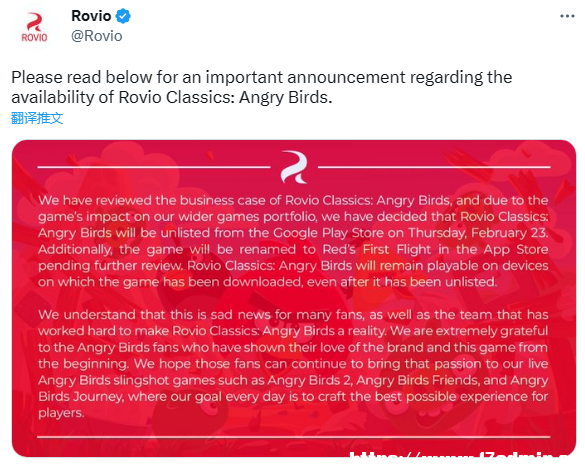 Rovioؑ(yng)¼ܳ桶ŭСBMdӰ