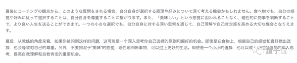 ChatGPT汬Ȧʩfğ