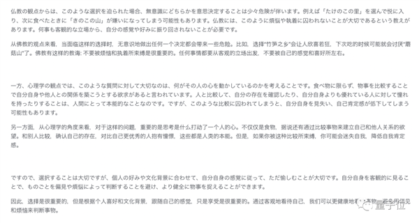 ChatGPT汬Ȧʩfğ