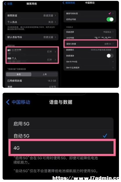 OiPhone14ГQ4G/5G iPhone14 5GWjГQ