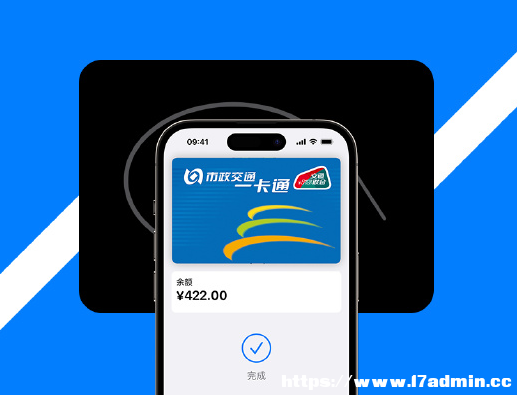  Apple Pay ˢͨЩ(yu)ݣ iPhone 14 ϵЙC(j)O(sh)úʹã