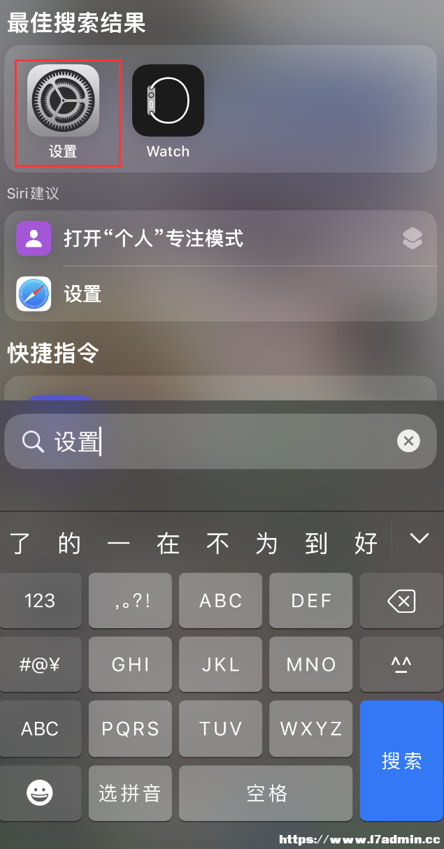  iOS 16 iPhone ҲO(sh)áApp Storeôk