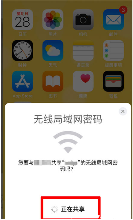 iPhone14ϹWiFiܴa