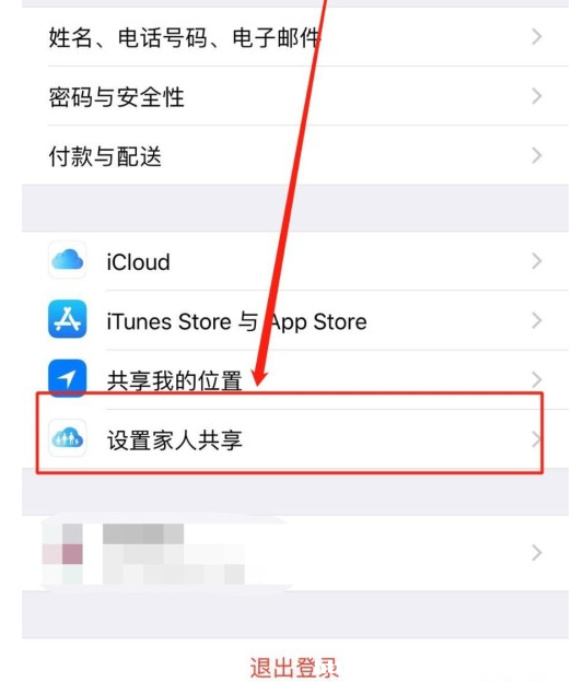 iPhone14c˹iCloudg