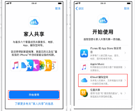 iPhone14c˹iCloudg