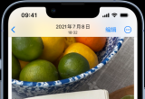  iPhone 14 ʹÌ(sh)rıxͿؐҕlе֣