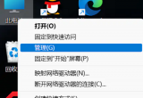 win11pģʽôOãwin11pģʽOòE