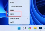 win11X؆ϵyݣ