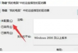 Win11XشűPDô@ʾ