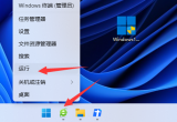 win11ϵyPCrгֹPCPCʧνQ