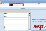 AccessЄ(chung)(sh)(j)