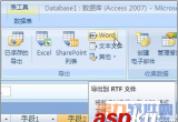 WordӡAccess(sh)(j)񷽷
