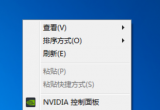 win7ϵy(tng)X@ʾo(w)ȫ@ʾνQ