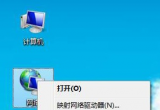 win7XwifioWoB