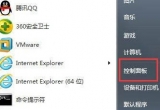 win7P]ϵyԄ˯߹ܣ