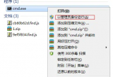 win7XğowifiO(sh)÷