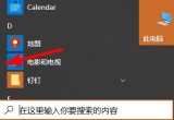 ޸win10X@Ɲķ