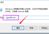 win7ϵy(tng)UACP(gun)]