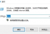 win7XO(sh)ϵy(tng)rP(gun)C