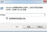 win7XĿݷʽС^ȥ