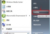 win7XĻվh߀Ի֏͆