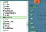 Win7ϵy(tng)X޸ļ