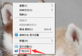 win7Xϵy(tng)O(sh)