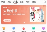 APP_ͨTȡԄmM