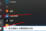 win10XȡܴaO
