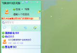 w(FeiQ)ӾWѵ