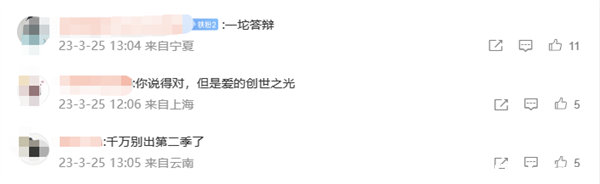 wӮʽYuփH3.8딵һǲu