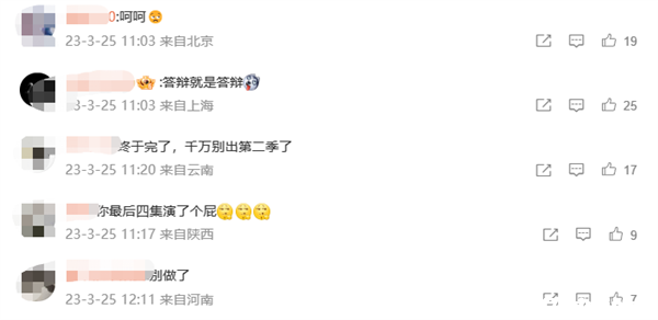 wӮʽYuփH3.8딵һǲu