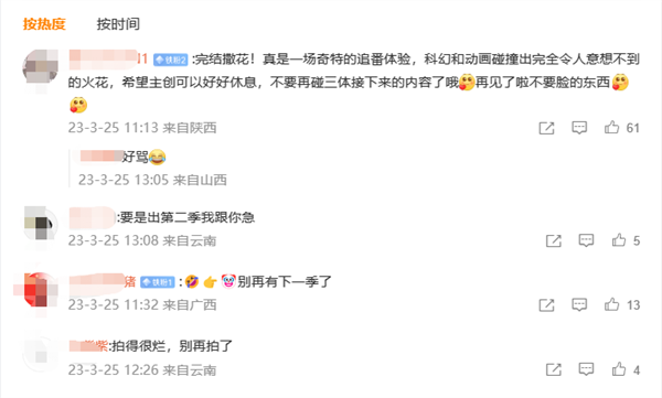 wӮʽYuփH3.8딵һǲu