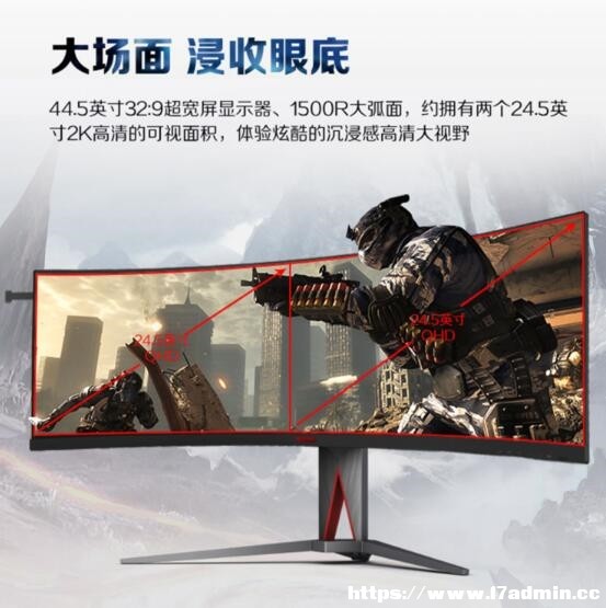 9999Ԫ AOC¿44.5Ӣ玧~ϼܣ165Hz VA