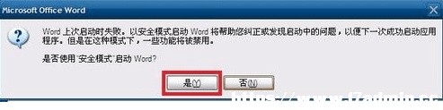 ӽwordȫģʽ