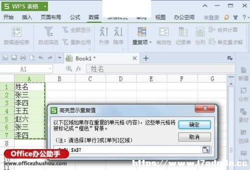 WPS 2013؏(f)(xing)