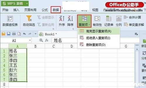 WPS 2013؏(f)(xing)